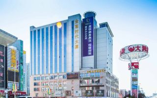 金銮时代大厦