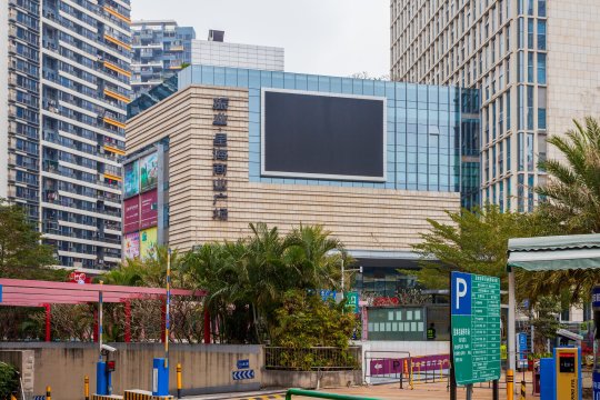 振业同创汇（振业星海名城商业广场）
