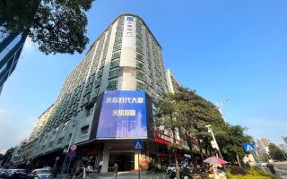 永联时代大厦